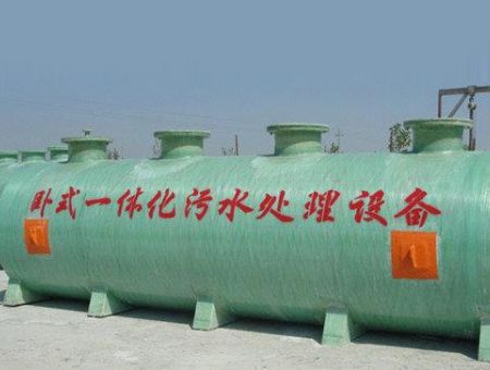 點擊查看詳細信息<br>標題：一體化污水處理設備 閱讀次數：3351